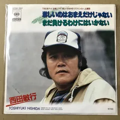 2025年最新】淋しいのはお前だけじゃないの人気アイテム - メルカリ