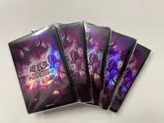 2025年最新】 遊戯王 スリーブ 公式 未開封の人気アイテム - メルカリ