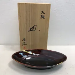 2025年最新】十代大樋の人気アイテム - メルカリ