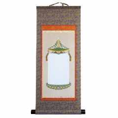 横山大観「輝八紘」名画 複製色紙額 特殊工芸画 額入り 風景 日本画の