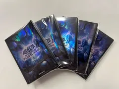 2025年最新】 遊戯王 スリーブ 公式 未開封の人気アイテム - メルカリ