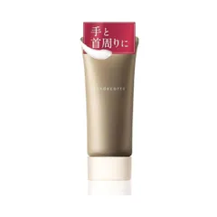 Handecorté ハンドクリーム 35g 手 首 エイジングのサムネイル