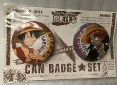 e♯ONE PIECE#　 ルフィ　&　シャンクス　缶バッジ