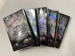 2025年最新】 遊戯王 スリーブ 公式 未開封の人気アイテム - メルカリ