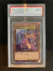 2025年最新】ブラック マジシャン ガール QCCU-JP002 イラスト違いの