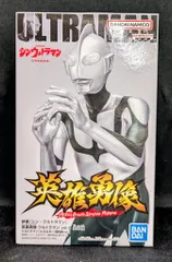 BANDAI SPIRITS 英雄勇像 ウルトラマン vol.2/シン・ウルトラマン ウルトラマン【エネルギー消耗時ver.】