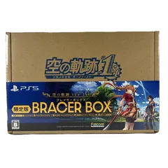 空の軌跡 the 1st 限定版 BRACER BOX ブレイサーボックス PS5 ゲームソフト 中古未開封品 シュリンク付き