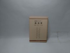 基本マスター 労働法 ✿4 - メルカリ