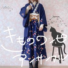 展示品　◇着物リメイク◇  セットアップ　ベージュ系　ベルト付き　1点もの 展示品◇着物リメイク◇ セットアップベージュ系ベルト付き1点もの