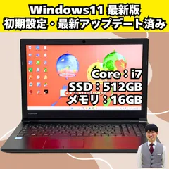【整備済み品】東芝/corei7/第8世代/SSD/ノートパソコン/Windows11/ブラックカラー/30