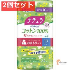 【10/2発送 匿名配送】ナチュラ さら肌さらり コットン 大容量 12こセット 4902011890532_17cm10cc_56_2100