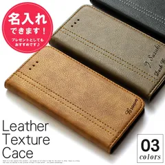 iPhoneXS MAX【名入れ】手帳型 ケース カード収納 薄型 手帳型ケース アイフォンテンアールケース スタンド