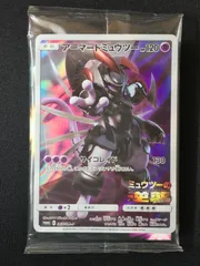 ポケモンカードゲーム ポケカ アーマードミュウツー  365/SM-P PR 映画「ミュウツーの逆襲 EVOLUTION」入場者プレゼント トレカ TCG 264