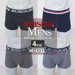 【メーカー直販・新品】 BOBSON ボクサーパンツ 【４枚組】デザインC ゴムレッド 前開き メンズ 下着 アンダーウェア M L LL ボブソン 青 黒 総柄 underwear