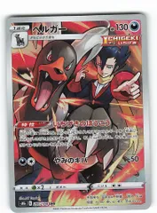 2025年最新】ヘルガーCHRの人気アイテム - メルカリ