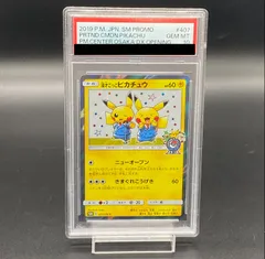 PSA10】漫才ごっこピカチュウ PROMO 407/SM-P - メルカリ