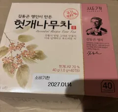 韓国産　100％　헛개나무차 ホッケ茶 一箱　40袋のサムネイル