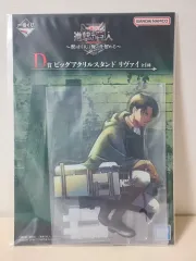 D賞リヴァイ BIGアクリル