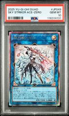 ブラッキーGX 125 チャンピオンズリーグ2018 ポケモンカード PSA10