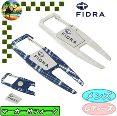 FD5TNH43　FIDRA　マーカー付フォーク　ゴルフ小物【メール便】のサムネイル