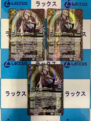 呪妃の契約神ヘラ　シークレット　3枚　バトスピ Amazon.co.jp: バトルスピリッツ 呪妃の契約神ヘラ（シークレット） 全