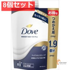 新品】Dial ダイアル 固形石鹸 ゴールド 8個入り アンチバク ハワイ 