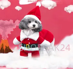 値下げペット服 クリスマス 犬の服 秋冬服 防寒 快適 犬猫用 ワンちゃん お出かけ 小型犬 中型犬 サンタ服 サンタクロース 仮装 可愛い676
