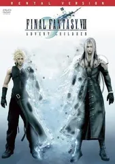 【中古】 ファイナルファンタジー VII アドベントチルドレン [レンタル落ち] [DVD]