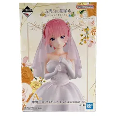 中野一花 「一番くじ 五等分の花嫁* ～五つ子より愛をこめて～」 1/7 Gracemaster A賞 フィギュア 中古未開封品