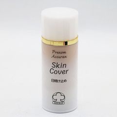 アシュラン スキンカバー 50g 2本セット - メルカリ