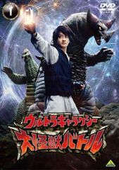 ウルトラギャラクシー 大怪獣バトル 1 - メルカリ