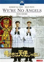 2025年最新】俺たちは天使だの人気アイテム - メルカリ