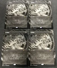 2025年最新】思考囲い FOILの人気アイテム - メルカリ