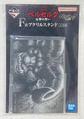 BANDAI SPIRITS 이치 반 쿠지 베르세르크 반격의 맹세 F상 조드(사도)/업 아크릴 스탠드