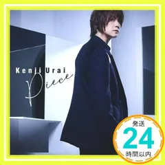 2026年最新】浦井健治の人気アイテム - メルカリ