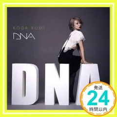 2025年最新】倖田來未 dna cdの人気アイテム - メルカリ