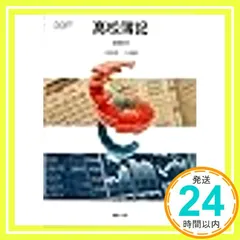 商業科教科書まとめ売り 商業科教科書まとめ売り - メルカリ