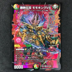 ★デュエルマスターズ デュエキングWDreaM 2025 25EX2DMRDM1/DM4 勝熱伝双 モモキングVS ドリームレア