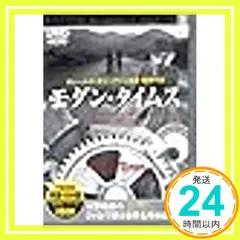 中古 モダン・タイムス_02 即納
