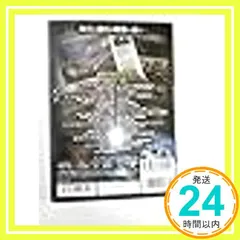 【即納】DVD>映像が語る20世紀 7 連合国の指導者となる ()_02