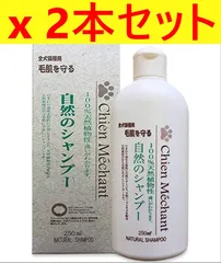 2026年最新】シャンメシャン 自然のシャンプー リンスの人気アイテム