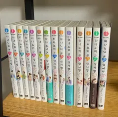 ハナコイ君と恋する法則 1巻 14巻 まとめ 特装版 純情漫画