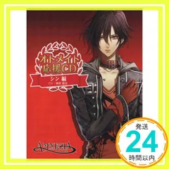 2026年最新】アムネシアの人気アイテム - メルカリ