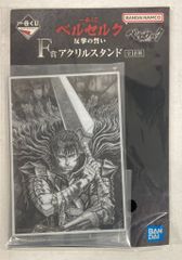 BANDAI SPIRITS 이치 반 쿠지 베르세르크 반격의 맹세 F상 가츠/정면 아크릴 스탠드