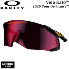 2025年最新】oakley kato prizm low lightの人気アイテム - メルカリ