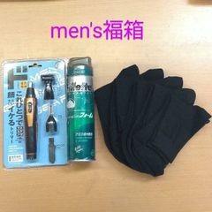 Men's 福箱　メンズセット　身だしなみセット　シェ－ビング フォ－ム