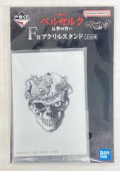BANDAI SPIRITS 이치 반 쿠지 베르세르크 반격의 맹세 F상 가시의 髑髏과 베헤릿 아크릴 스탠드
