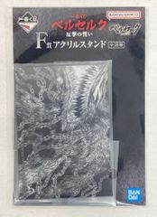 BANDAI SPIRITS 이치 반 쿠지 베르세르크 반격의 맹세 F상 어둠의 짐승 아크릴 스탠드