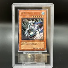 2025年最新】氷帝メビウス レリーフ psaの人気アイテム - メルカリ