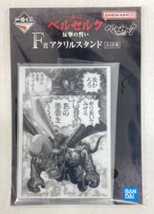 BANDAI SPIRITS 이치 반 쿠지 베르세르크 반격의 맹세 F상 가츠 & 조드 / 공투 아크릴 스탠드